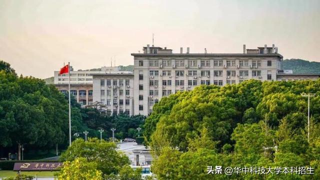 重磅！US News 2023世界大学排名公布：华中科技大学位列中国内地高校第6名！