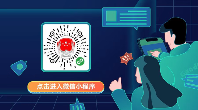 广州市司法局推出24小时线上免费疫情应急法律服务平台