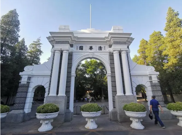 泰晤士高等教育公布世界大学排名，清华北大位列排行榜20强