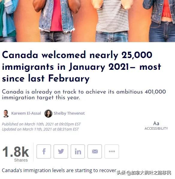 这可能是你看过最详细的加拿大各省留学移民政策解析！建议收藏