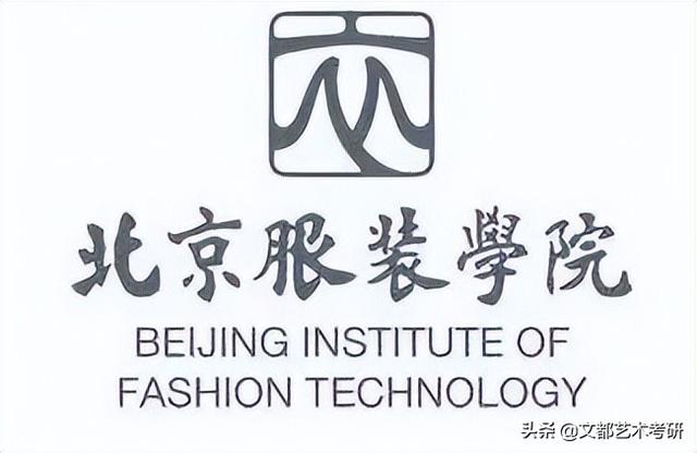 北京服装学院全国专业排名，看看哪个专业实力最强