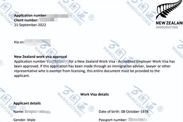 新西兰签证“黄金期”，厨师、建筑工紧缺，更低时薪