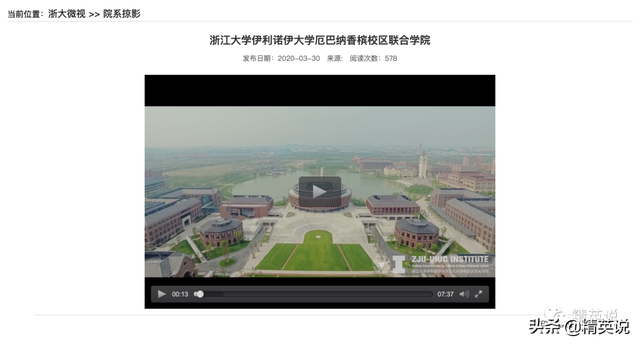 纽约大学上海入学！一年学费10万+，“不出境留学”将成新趋势？