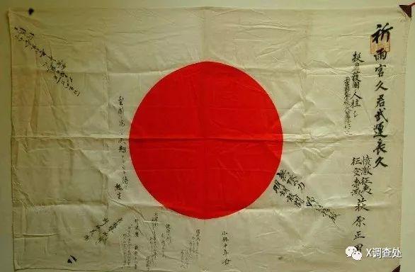 “明朝国旗”与日本国旗有什么关系？