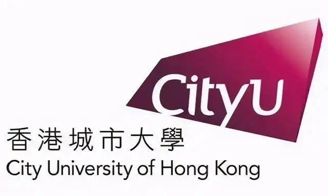 2023香港城市大学硕士专业招生