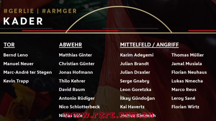 德国足球队队员名单(德国足球队队员名单厄齐尔)
