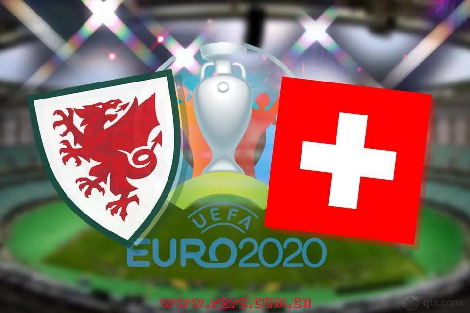 直播 威尔士vs瑞士(威尔士vs瑞士比分)